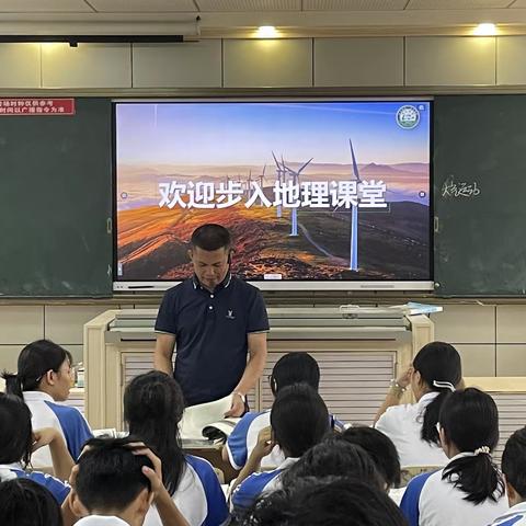 2023年海口市灵山中学高三地理复习公开课活动