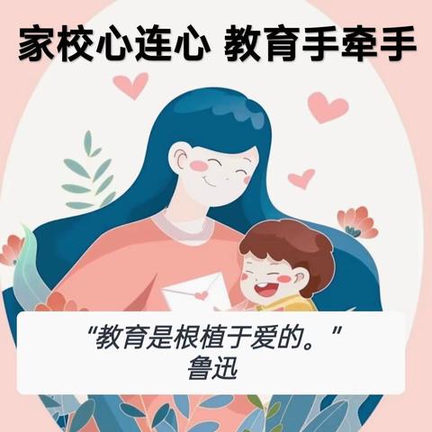 家校心连心 教育手牵手 —— 下张端学校寒假家访掠影