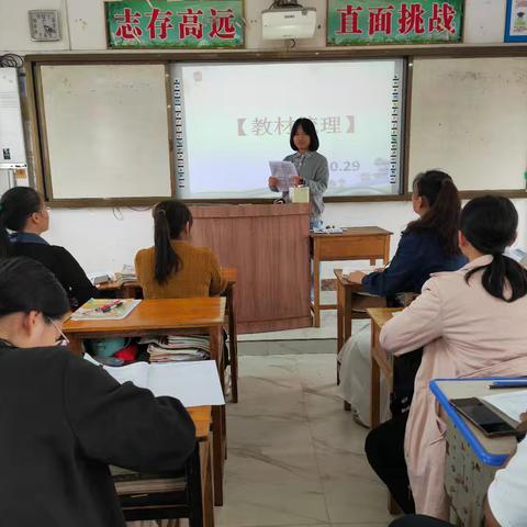 清秋追梦，落雨同行--记石塘镇灵竹学区六年级语文教研组集体备习作课《____让生活更美好》剪影