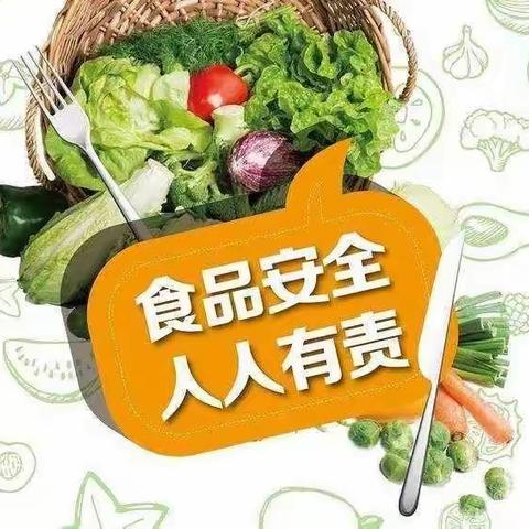 中国学生营养日北戴河区实验小学致家长一封信