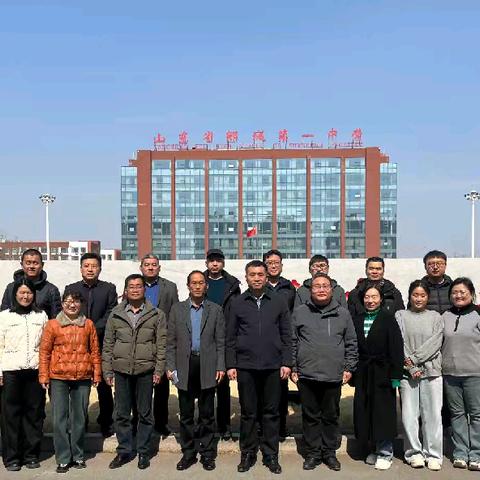校际联动，携手共进 ——蒙阴县实验中学领导干部，骨干教师赴郯城一中开展办学管理交流活动