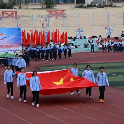 蒙阴县实验中学举行2025年秋季运动会