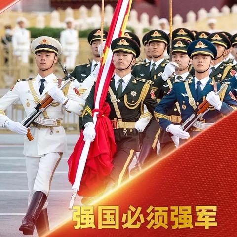 强我国防，共筑长城 泸师附小2022级3班国防教育主题班会 ‍