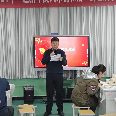 《迎新年 展风采 创和谐》——市五小教职工厨艺展示活动