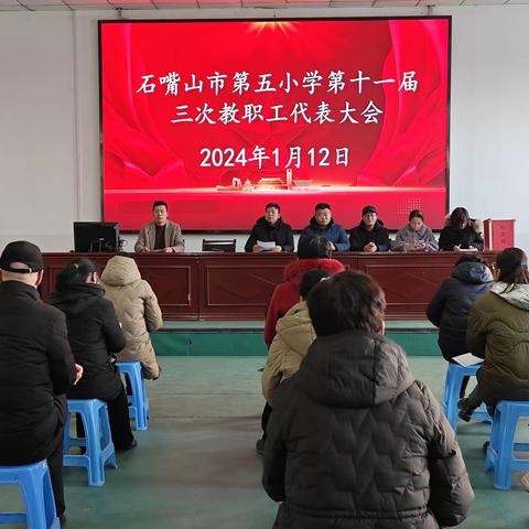 不忘初心奋勇前行 砥砺奋进共谱新篇