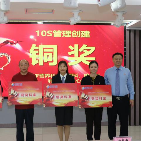 成果篇|广东省东莞市滨海湾中心医院临床营养科“10S管理项目”改善对比篇