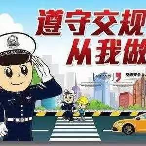 东段庄幼儿园