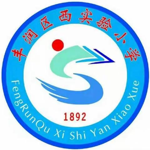 西实小中国象棋社团美篇
