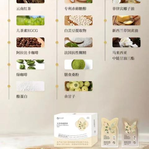 又见奶萃觅轻集奶茶全新升级4.0版本