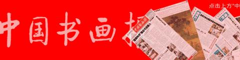 2023年首届“绘心所想，筑梦童心” 全国青少年书画大赛“儒行艺术学校🏫”第一批获奖名单