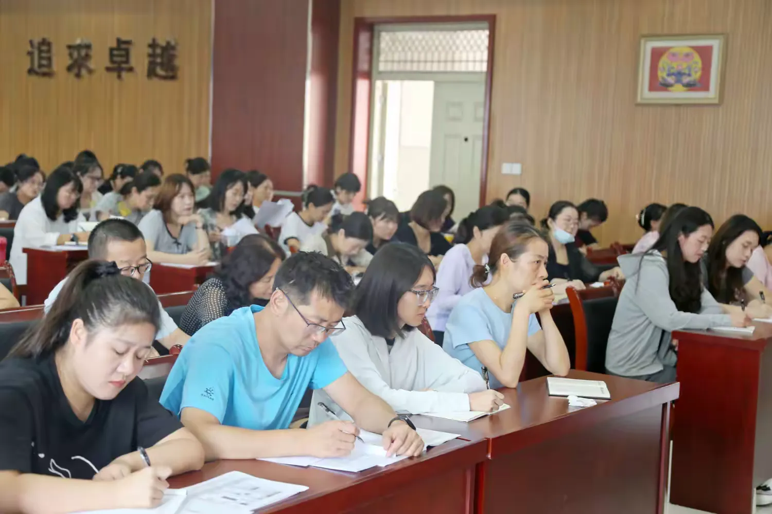 简篇-梦想启航新征程 意气风发画新卷——长庆未央湖学校召开新学期教职工大会