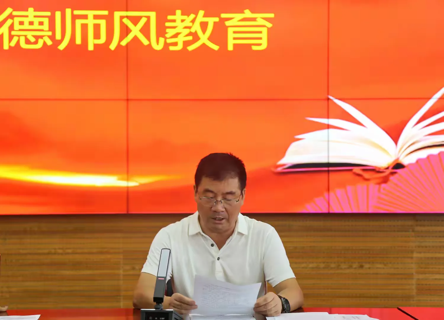 简篇-梦想启航新征程 意气风发画新卷——长庆未央湖学校召开新学期教职工大会
