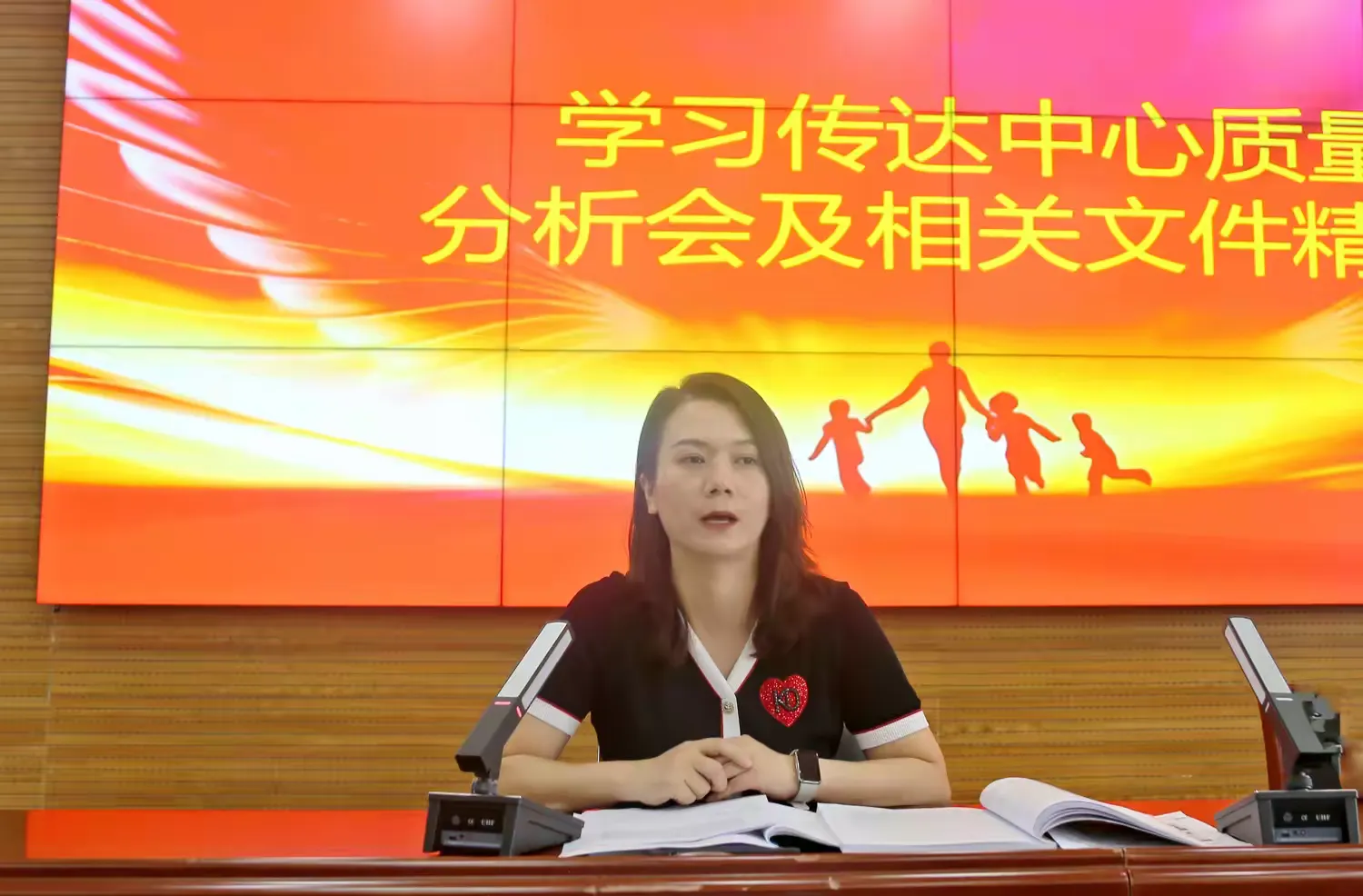 简篇-梦想启航新征程 意气风发画新卷——长庆未央湖学校召开新学期教职工大会