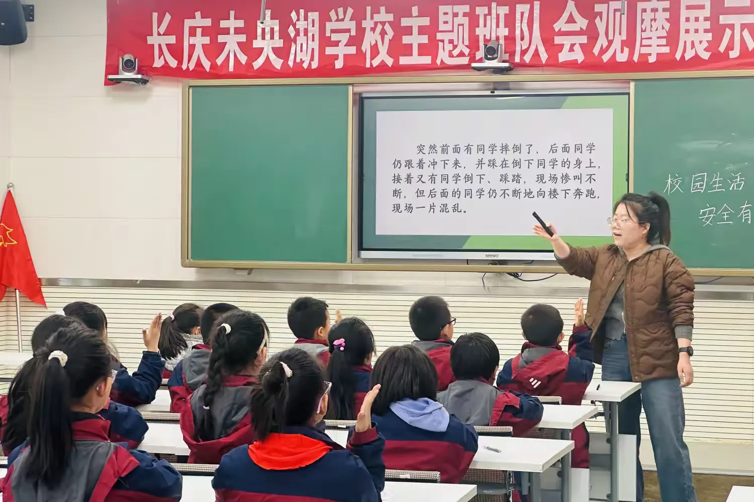 简篇-追梦教育路，奉献执着心——陕西石油普教中心模范教师、优秀班主任魏敏敏