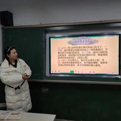 柘城县实验中学政史地组教研活动 课堂展风采，教研促成长