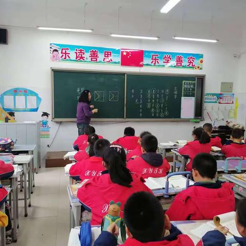 太行小学硬笔书法社团(西校区)