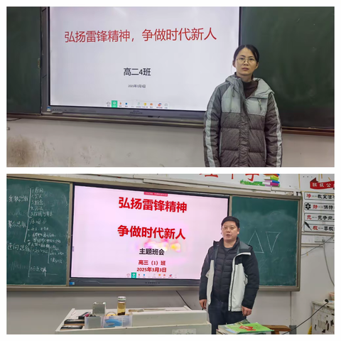 弘扬雷锋精神 争做时代新人——严桥中学与严桥社区联动开展“学雷锋”志愿服务活动