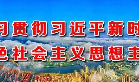 书香润童心，阅读伴成长——银川市兴庆区掌政第七幼儿园讲故事比赛