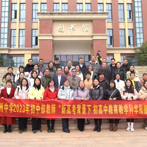 翰墨飘香书燕喜古韵   挥毫落纸写连中风雅 一一记连州市连州中学现场书法比赛