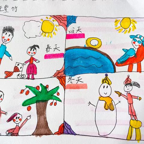知行合一     共同进步