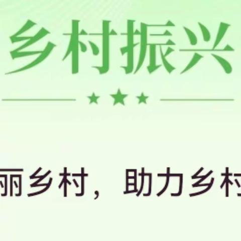 【走在前、勇争先、善作为】艾山街道人居环境整治简报