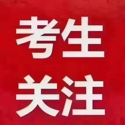 石家庄太行科技中等专业学校2024春季开始了