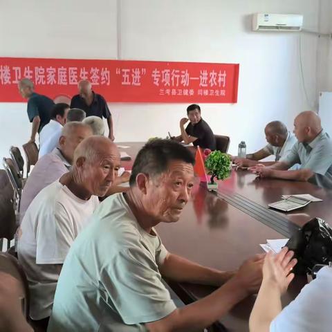 兰考县闫楼卫生院家庭医生签约服务“五进”-进农村