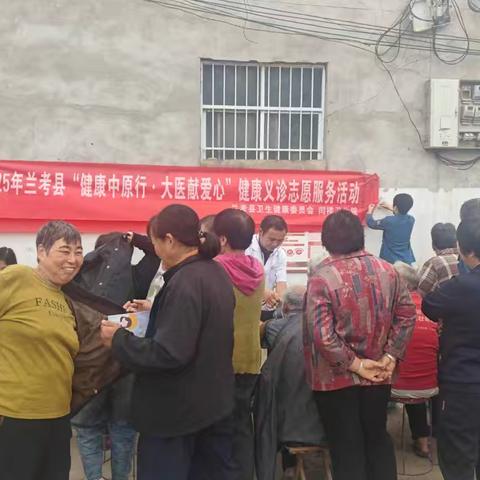 家庭医生签约服务～进农村