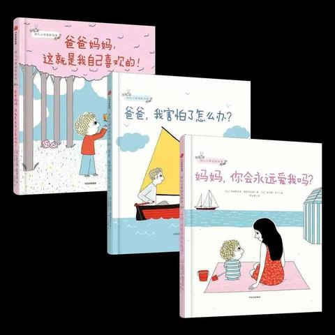 进校附小“双减”成果特色课——一年级六班《绘本》课程