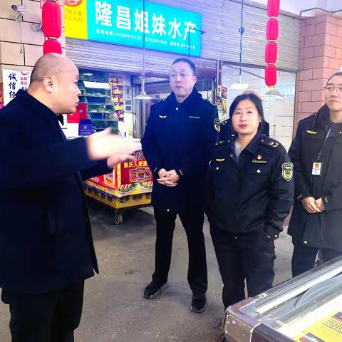 未央区市场监管局加强节前市场秩序督导，强化农贸市场安全监管