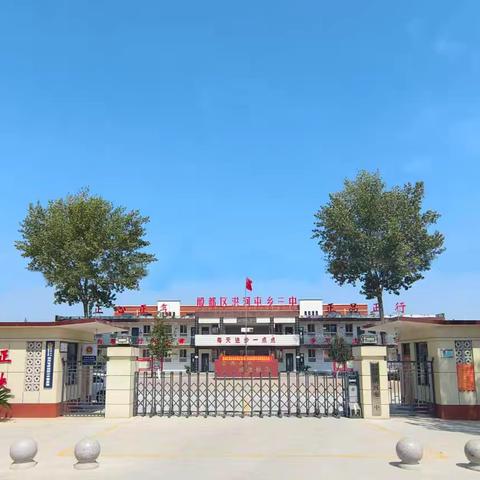 【师德师风】夸夸我身边的好老师——洪河屯三中师德师风主题演讲活动