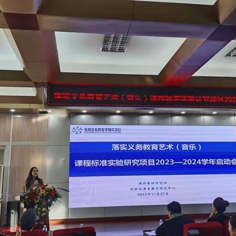 【“音”为有你，“乐”来“乐”好】2023-2024第一学期高雨教学工作总结