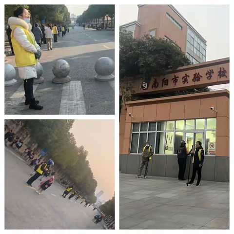 温情护学岗，暖心伴成长— — — 南阳市实验学校二（7）班 家长志愿者护岗执勤篇