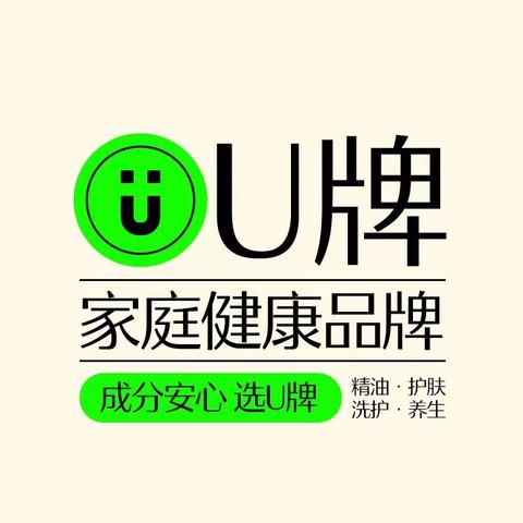 U牌家庭健康品牌诚邀加盟商，共创健康未来