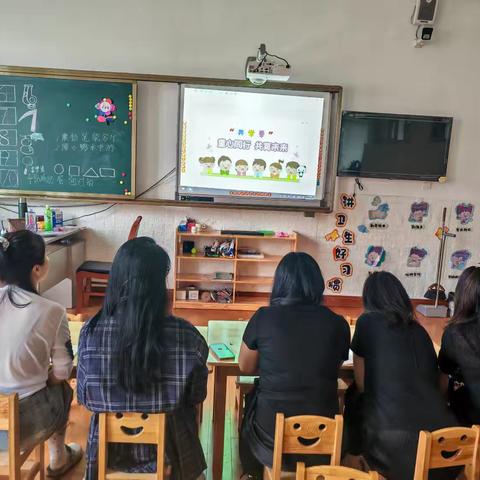 第二幼儿园教研活动——“童心同行，共育未来”