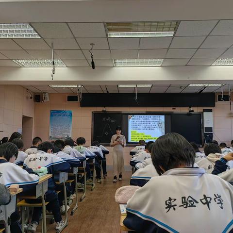 教有所得，研有所获————东胜区实验中学2024年第二学期第一次语文学科组活动