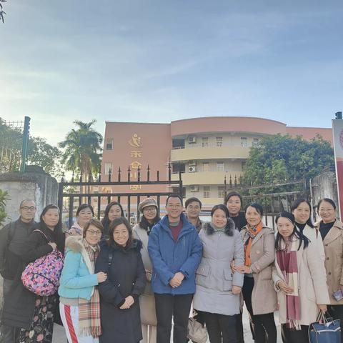 示范引领 辐射带动 互学共鉴 创新研究 ——广州市“百千万人才培养工程”第四批小学名师教师培养对象培训数学一组从化示范带学活动