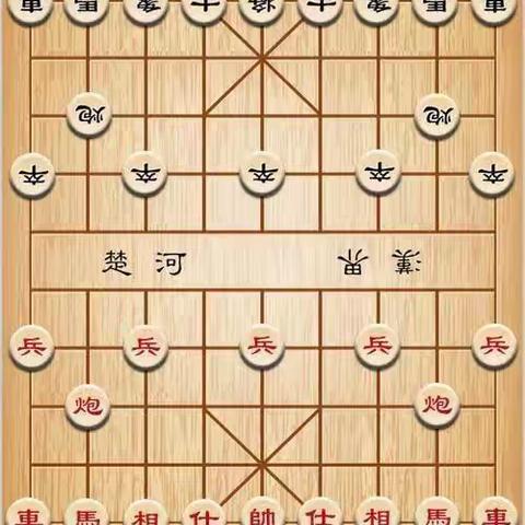 以棋会友    其乐无穷                     —熨斗九年一贯制学校象棋社团