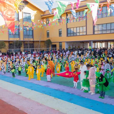 宁蒗县三幼思思四班《迎新年，庆元旦》冬季森林运动会