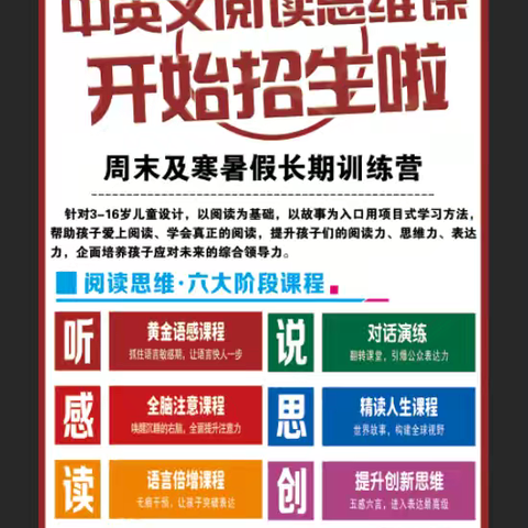 最美的2025年已经开始了，《畅谦学堂》带孩子们一起共同成长