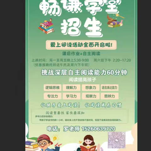 AI智能督导伴学素质教育之传统经典文化寄餐托管班：学习、生活，素质教育一站式智慧守护