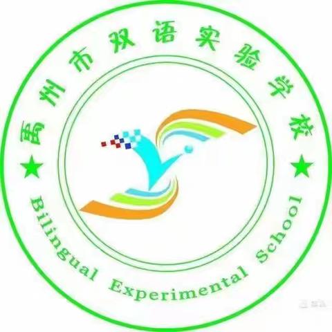 英语教研活动总结