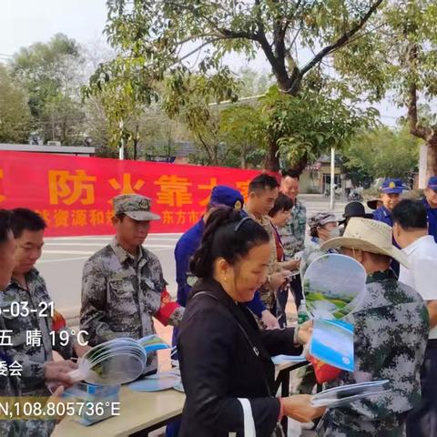 应急局、自然资源规划局、大田镇联合开展森林防火宣传活动