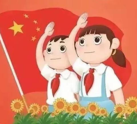 向阳生长，筑梦争章。潞州区实验中学北校区小学部二七班