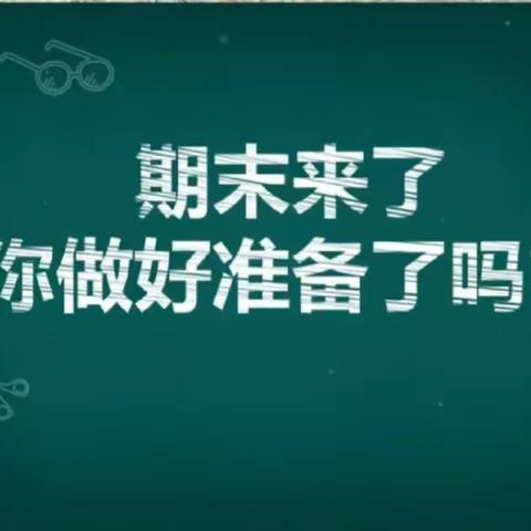 三年级数学组课堂纪实