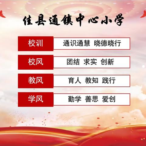 夯实常规抓质量 ﻿深耕细作促发展