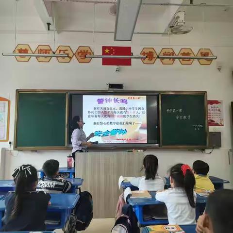 2026年春季学期106班班主任工作总结