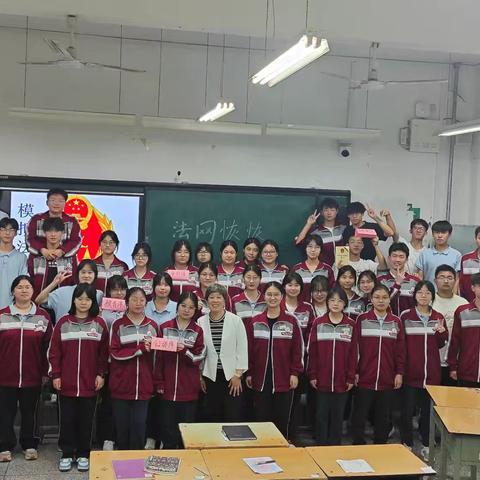 践行法治精神，体验模拟庭审