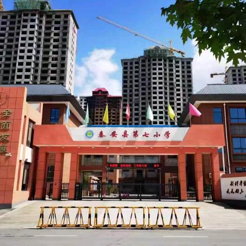 多彩艺扬，魅力柒度 ——秦安县第一小学教育集团七小分校社团家长开放日纪实