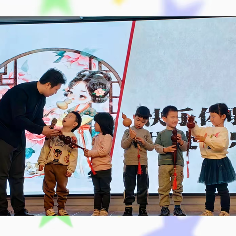 童声丝语，葫芦里的大乐章